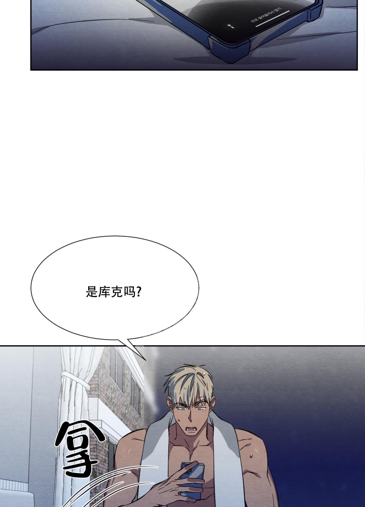 《 肩上的不速之客》漫画最新章节第30话免费下拉式在线观看章节第【40】张图片