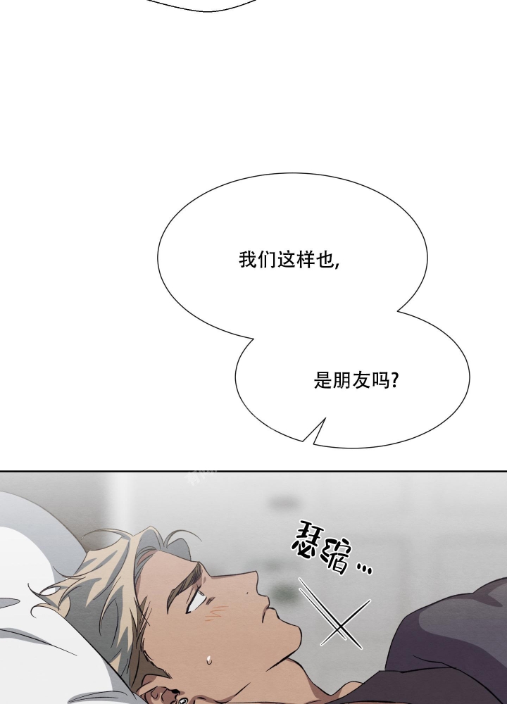 《 肩上的不速之客》漫画最新章节第54话免费下拉式在线观看章节第【3】张图片