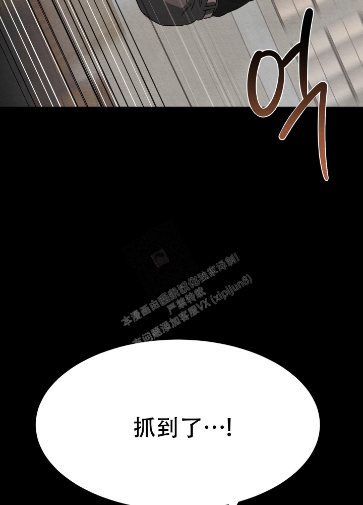 《 肩上的不速之客》漫画最新章节第44话免费下拉式在线观看章节第【40】张图片