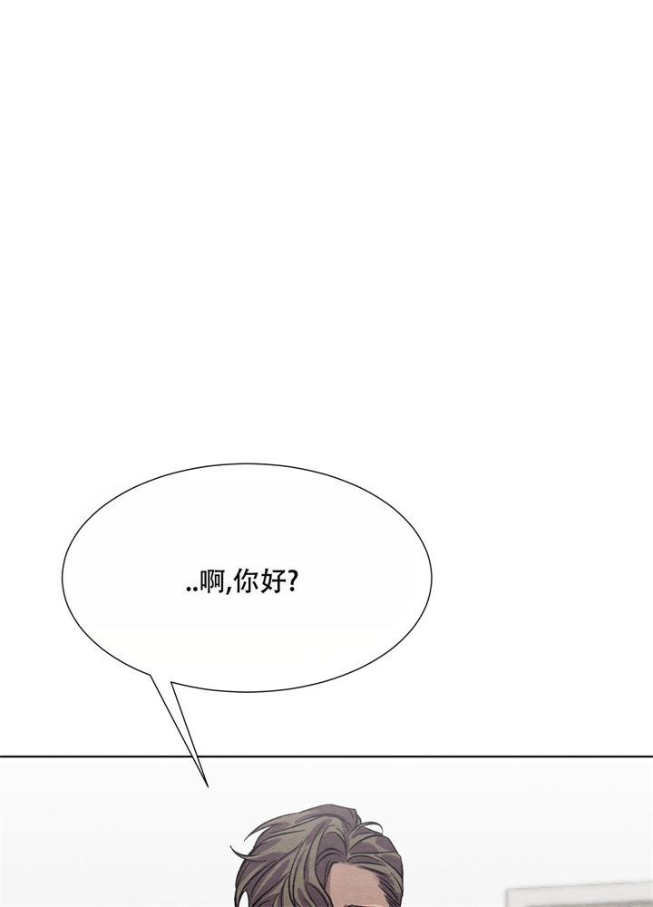 《 肩上的不速之客》漫画最新章节第15话免费下拉式在线观看章节第【26】张图片