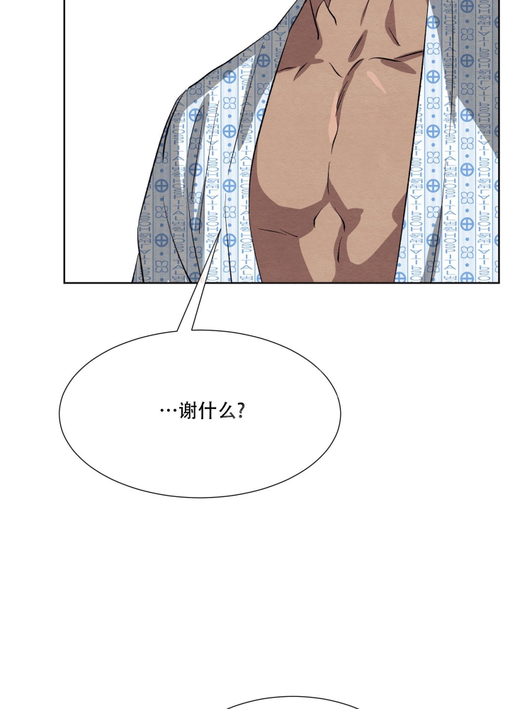 《 肩上的不速之客》漫画最新章节第47话免费下拉式在线观看章节第【29】张图片