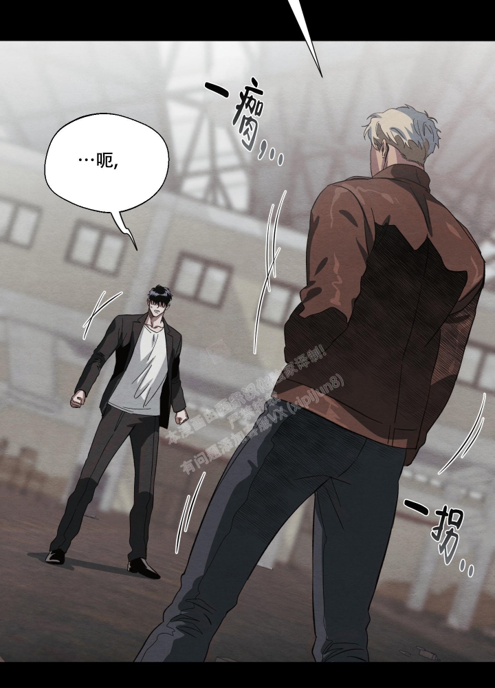 《 肩上的不速之客》漫画最新章节第45话免费下拉式在线观看章节第【22】张图片