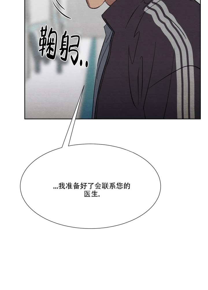 《 肩上的不速之客》漫画最新章节第36话免费下拉式在线观看章节第【39】张图片