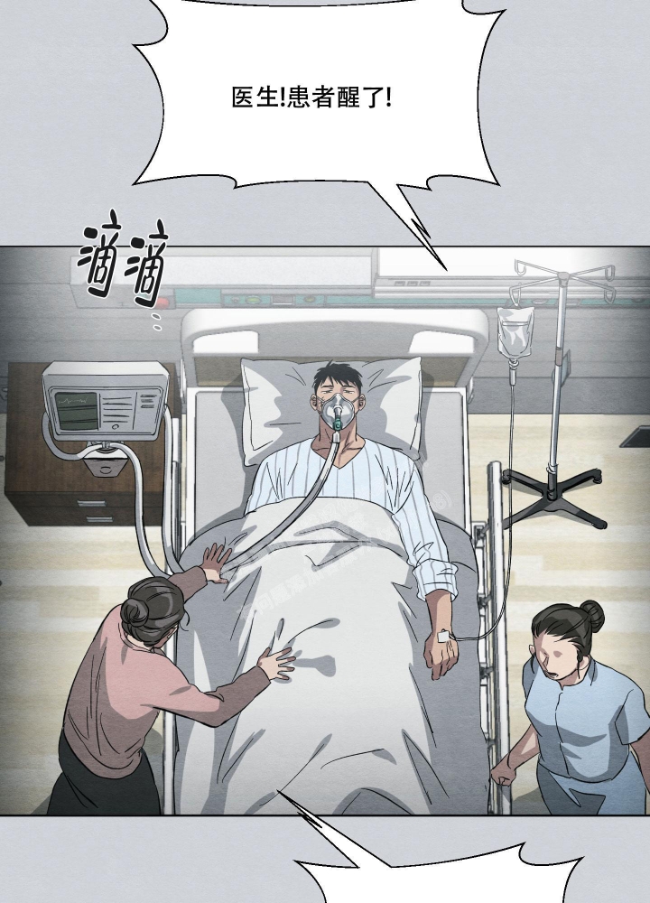 《 肩上的不速之客》漫画最新章节第34话免费下拉式在线观看章节第【30】张图片