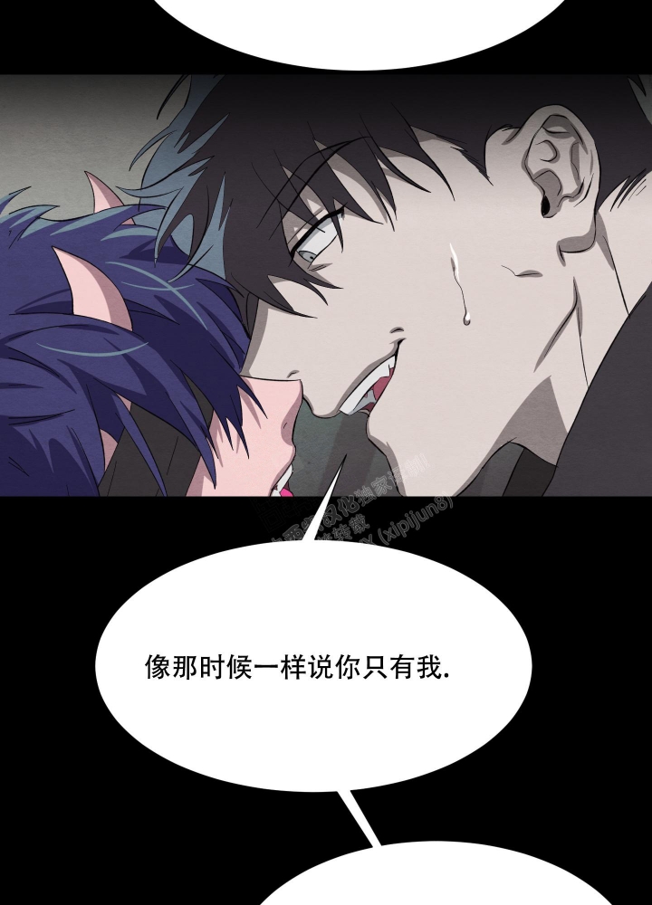 《 肩上的不速之客》漫画最新章节第39话免费下拉式在线观看章节第【44】张图片