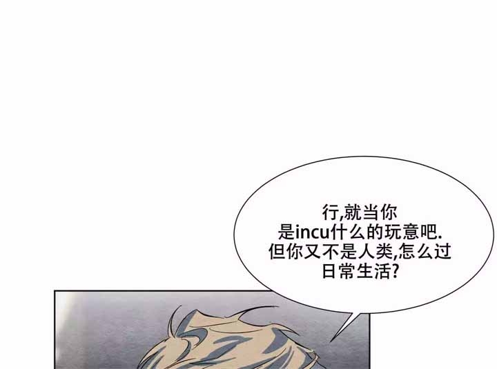 《 肩上的不速之客》漫画最新章节第4话免费下拉式在线观看章节第【1】张图片