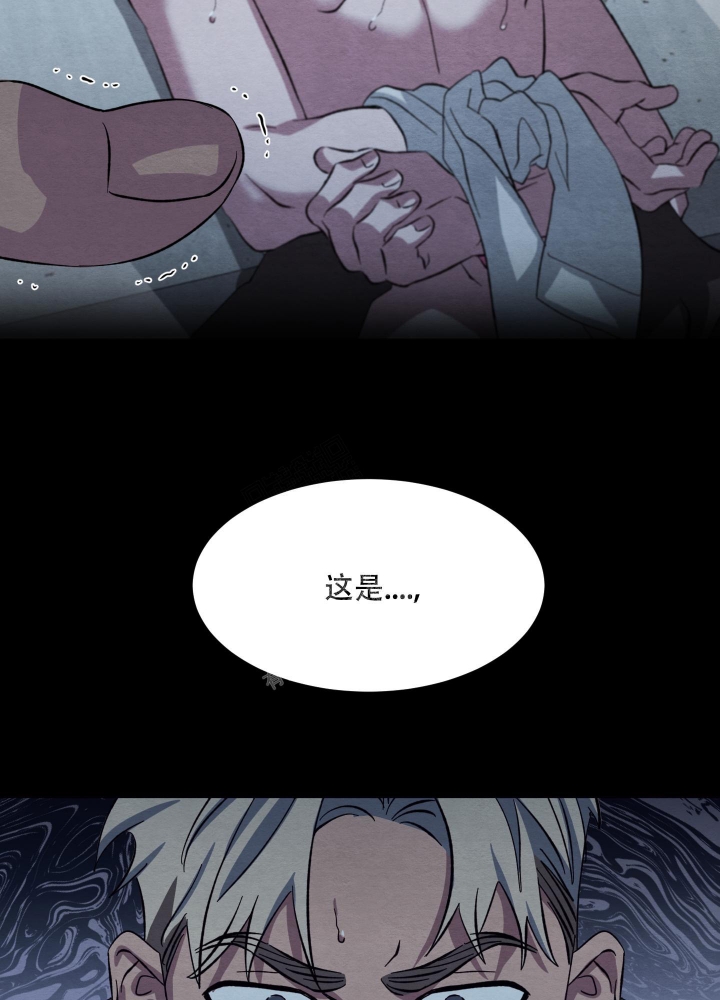 《 肩上的不速之客》漫画最新章节第37话免费下拉式在线观看章节第【7】张图片