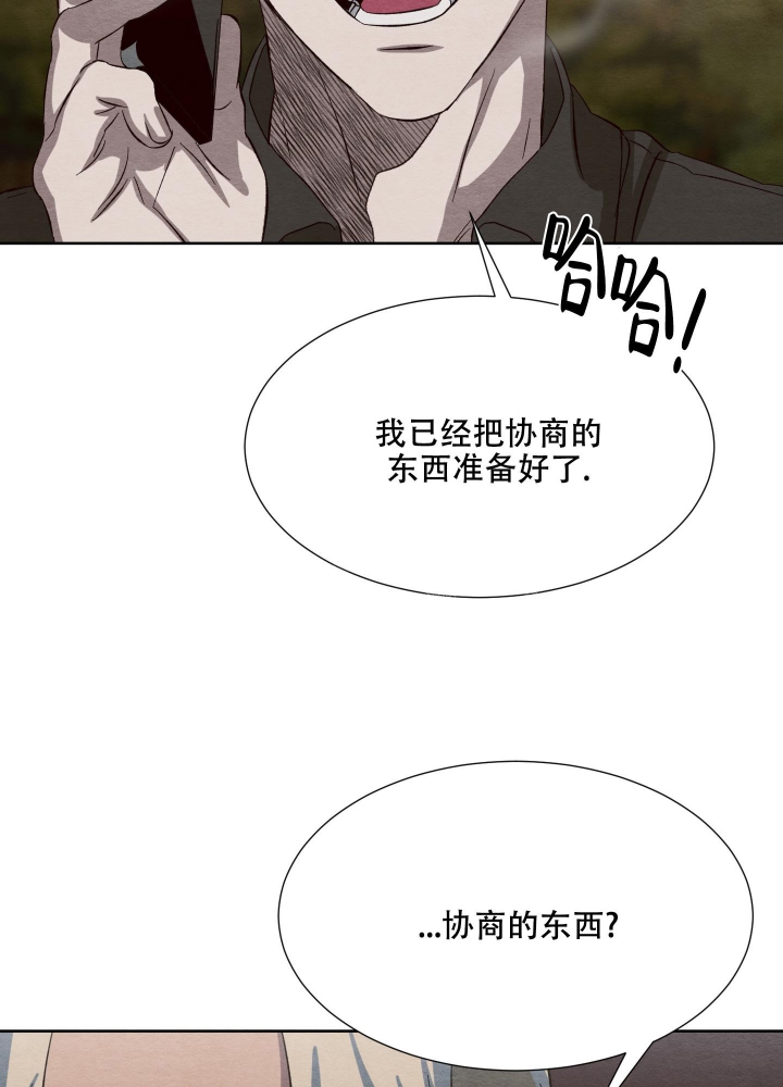 《 肩上的不速之客》漫画最新章节第40话免费下拉式在线观看章节第【22】张图片