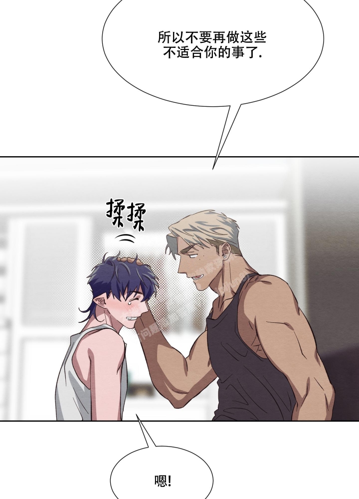 《 肩上的不速之客》漫画最新章节第54话免费下拉式在线观看章节第【20】张图片