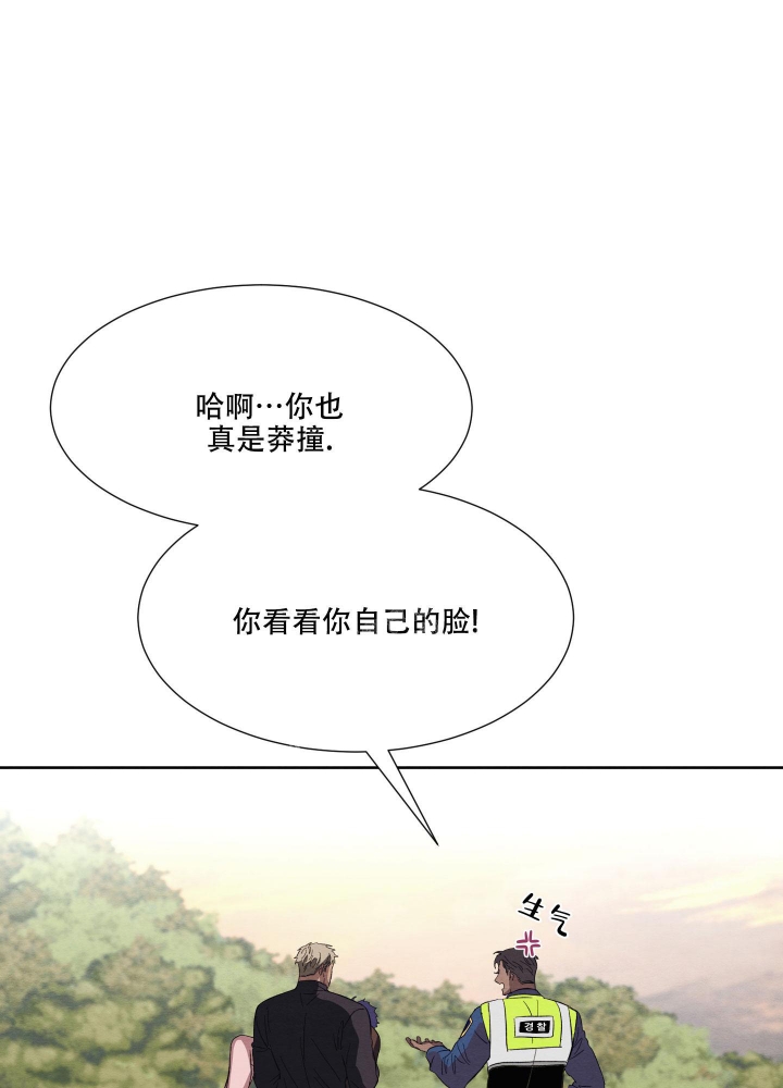 《 肩上的不速之客》漫画最新章节第47话免费下拉式在线观看章节第【11】张图片