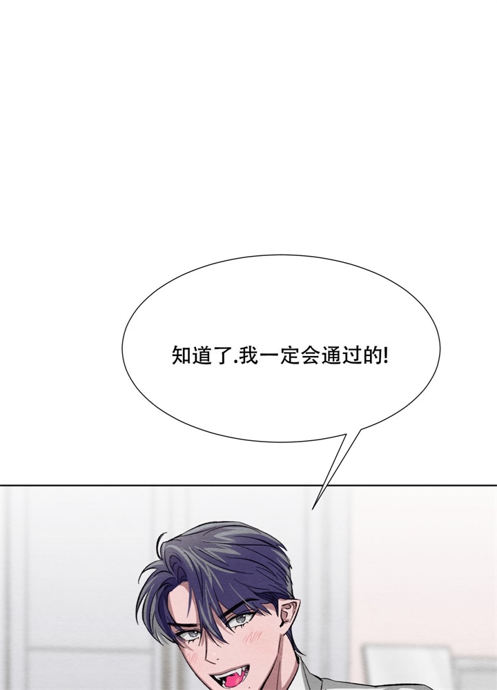 《 肩上的不速之客》漫画最新章节第19话免费下拉式在线观看章节第【29】张图片