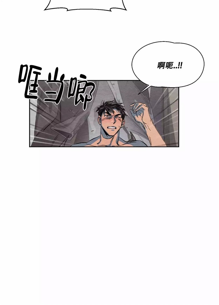 《 肩上的不速之客》漫画最新章节第3话免费下拉式在线观看章节第【7】张图片