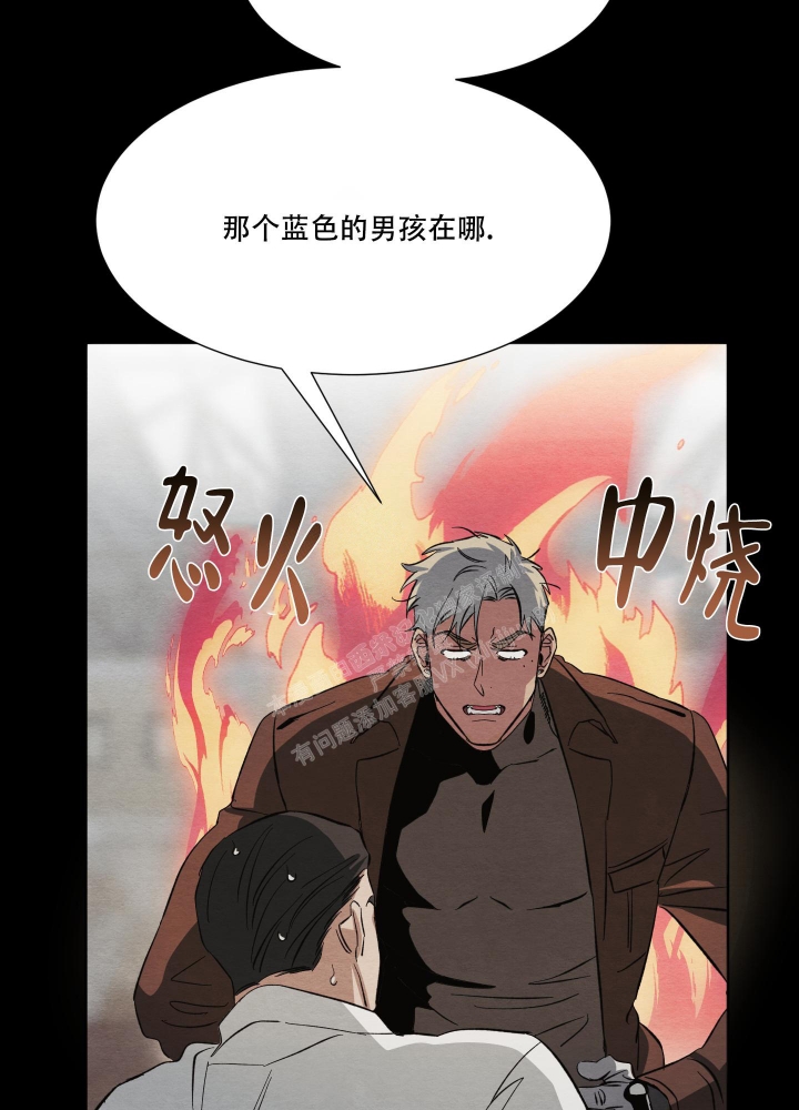 《 肩上的不速之客》漫画最新章节第46话免费下拉式在线观看章节第【17】张图片