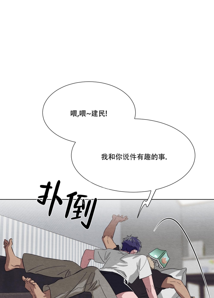 《 肩上的不速之客》漫画最新章节第29话免费下拉式在线观看章节第【38】张图片