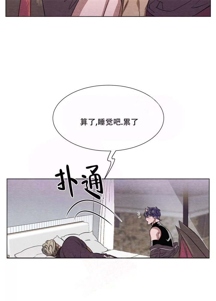 《 肩上的不速之客》漫画最新章节第6话免费下拉式在线观看章节第【15】张图片