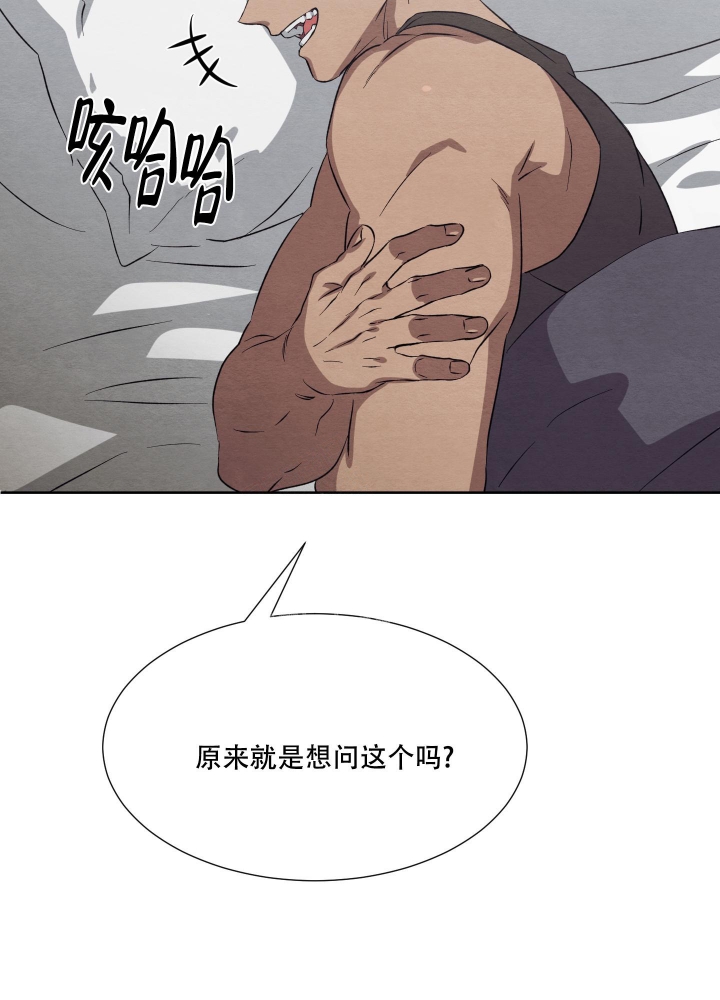 《 肩上的不速之客》漫画最新章节第54话免费下拉式在线观看章节第【13】张图片