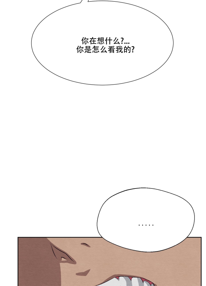 《 肩上的不速之客》漫画最新章节第54话免费下拉式在线观看章节第【10】张图片