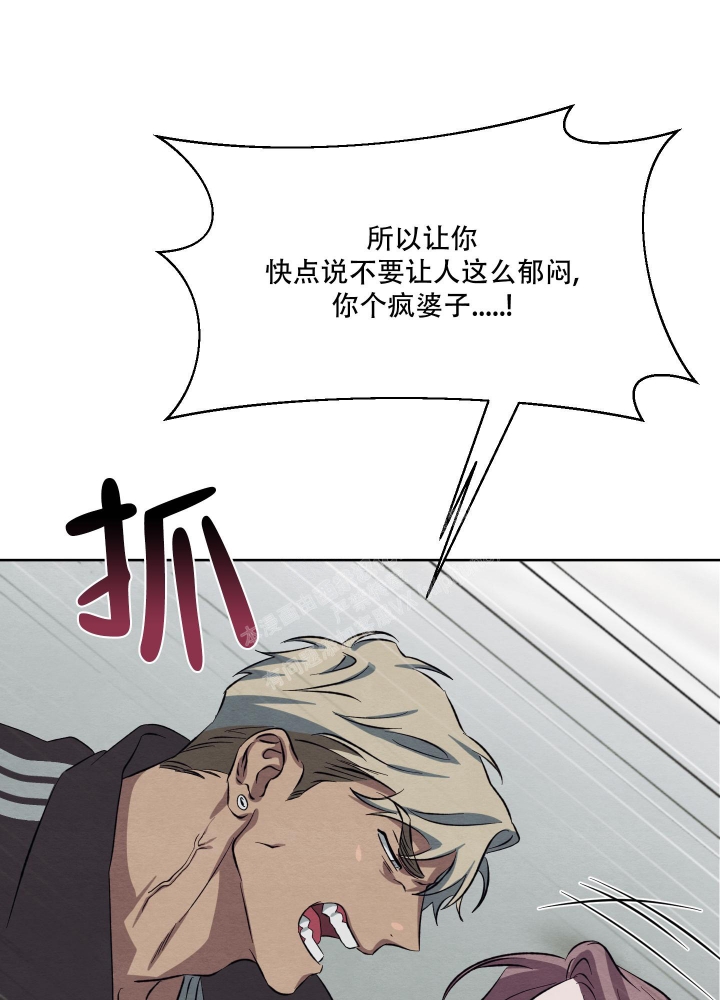 《 肩上的不速之客》漫画最新章节第38话免费下拉式在线观看章节第【23】张图片