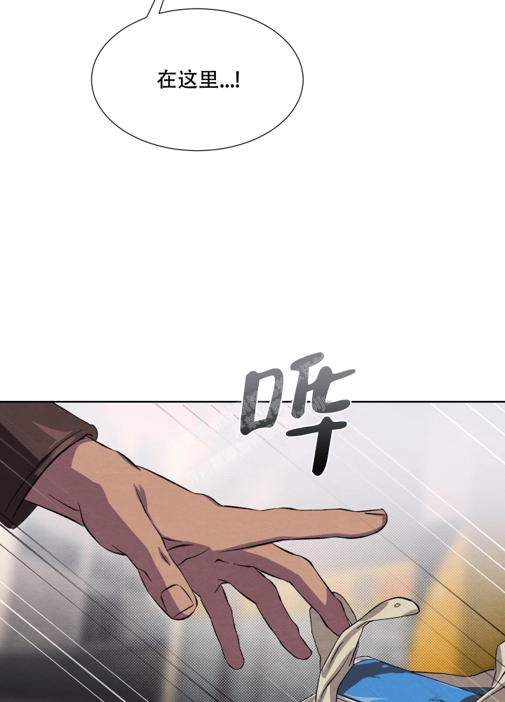 《 肩上的不速之客》漫画最新章节第39话免费下拉式在线观看章节第【6】张图片