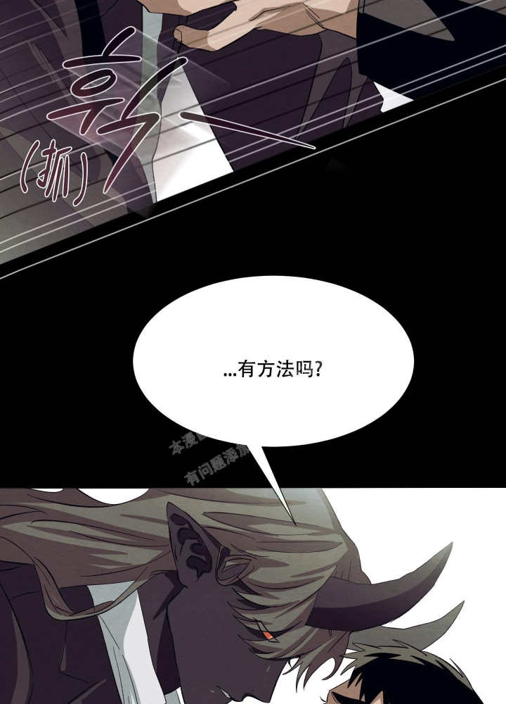 《 肩上的不速之客》漫画最新章节第34话免费下拉式在线观看章节第【26】张图片