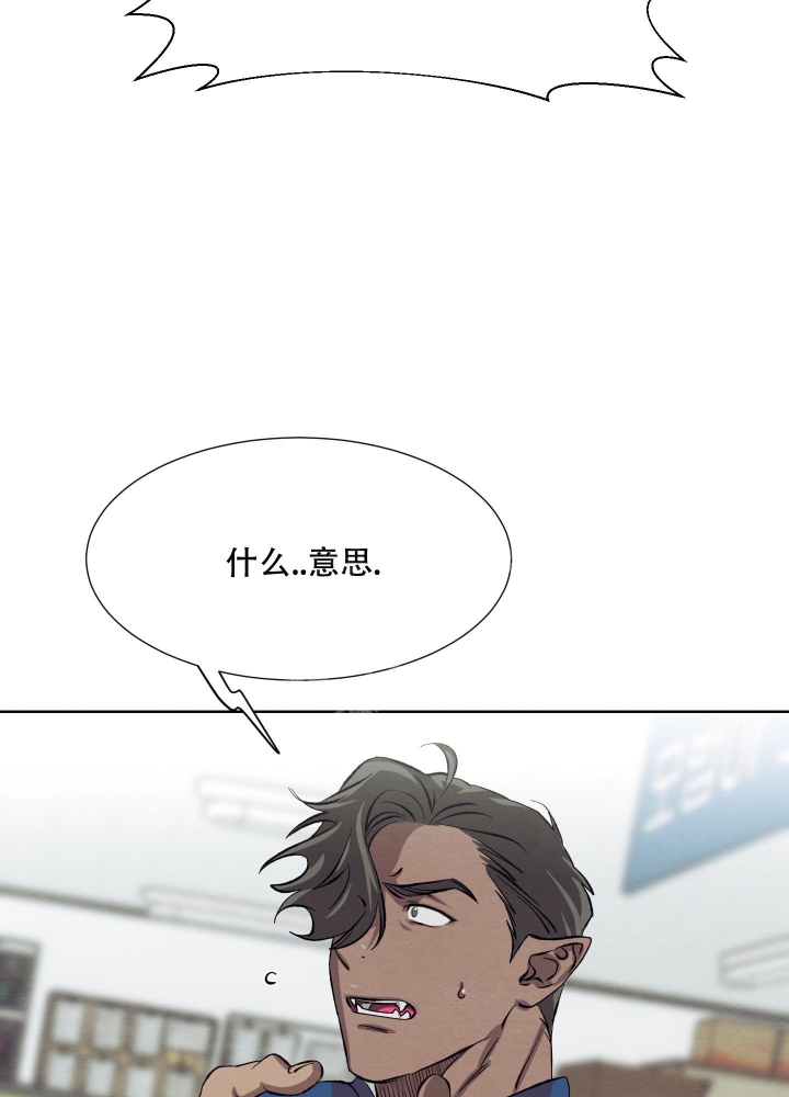 《 肩上的不速之客》漫画最新章节第37话免费下拉式在线观看章节第【15】张图片