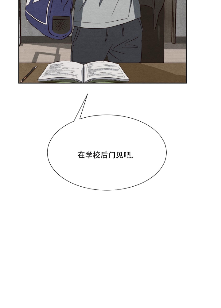 《 肩上的不速之客》漫画最新章节第31话免费下拉式在线观看章节第【40】张图片