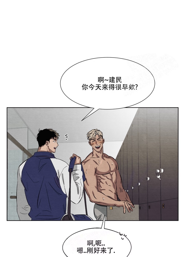 《 肩上的不速之客》漫画最新章节第9话免费下拉式在线观看章节第【18】张图片