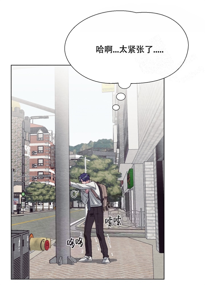 《 肩上的不速之客》漫画最新章节第19话免费下拉式在线观看章节第【39】张图片