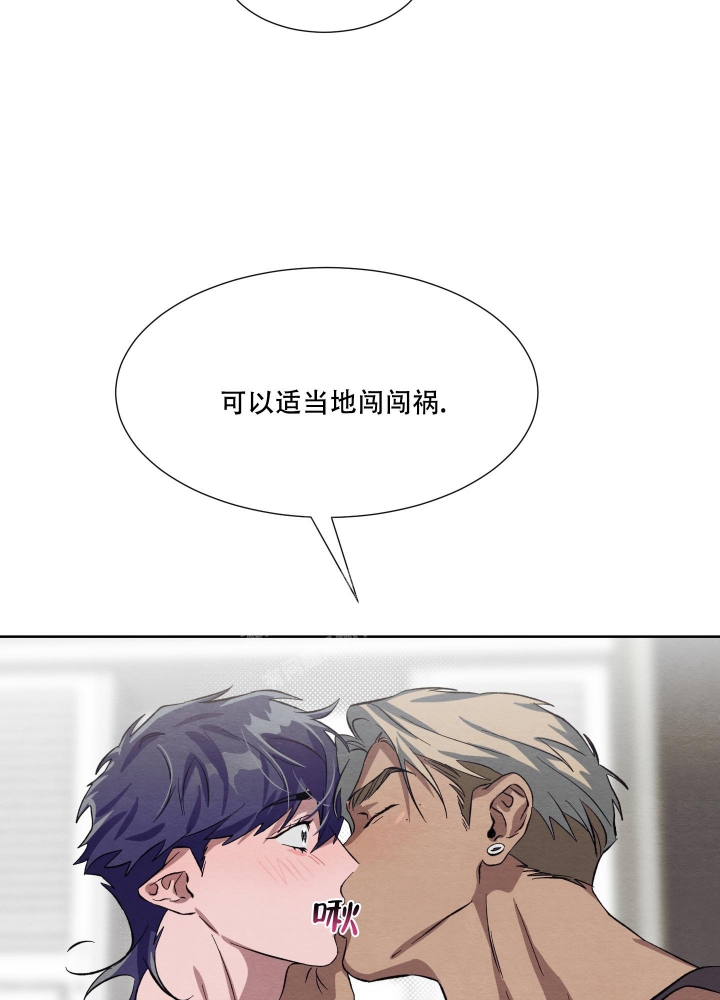 《 肩上的不速之客》漫画最新章节第54话免费下拉式在线观看章节第【21】张图片