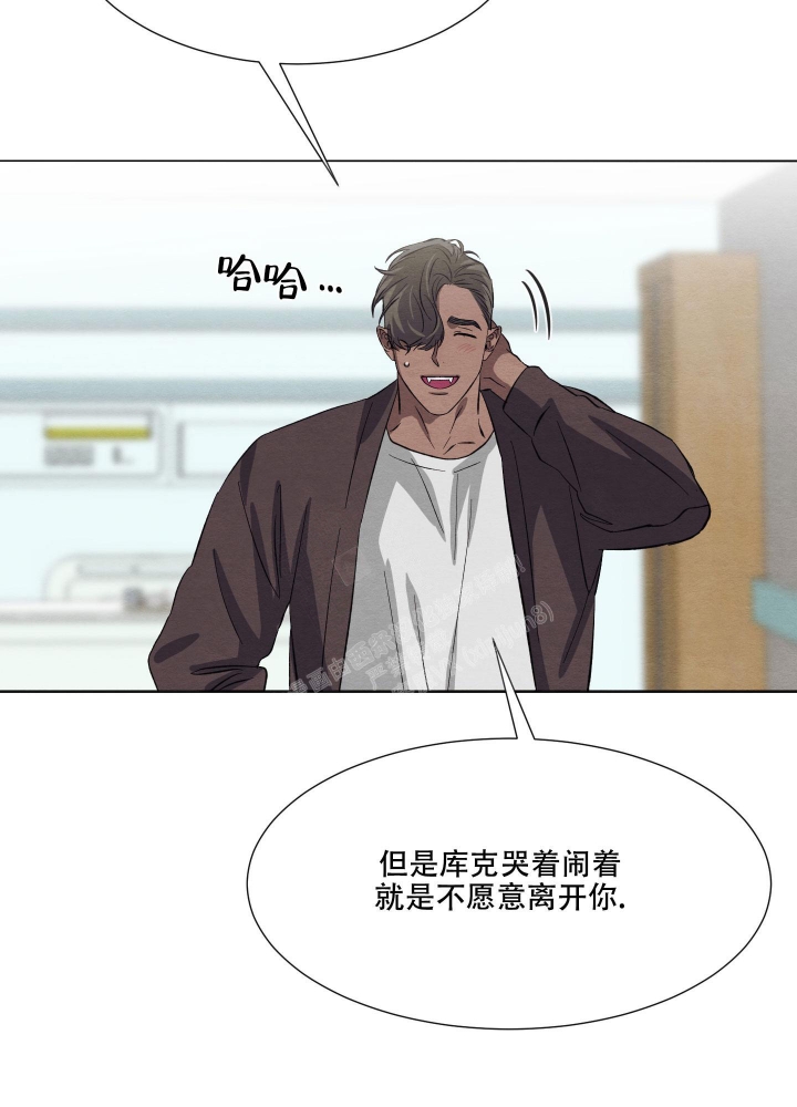 《 肩上的不速之客》漫画最新章节第47话免费下拉式在线观看章节第【23】张图片