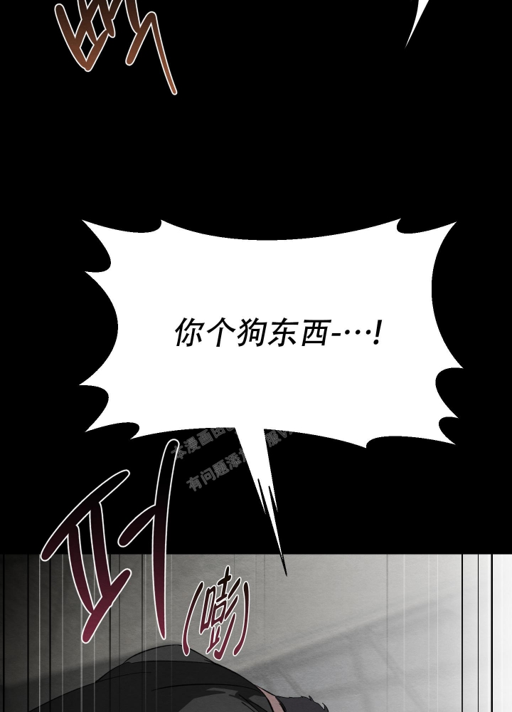 《 肩上的不速之客》漫画最新章节第45话免费下拉式在线观看章节第【31】张图片