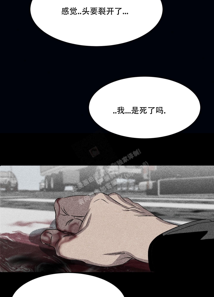 《 肩上的不速之客》漫画最新章节第34话免费下拉式在线观看章节第【13】张图片