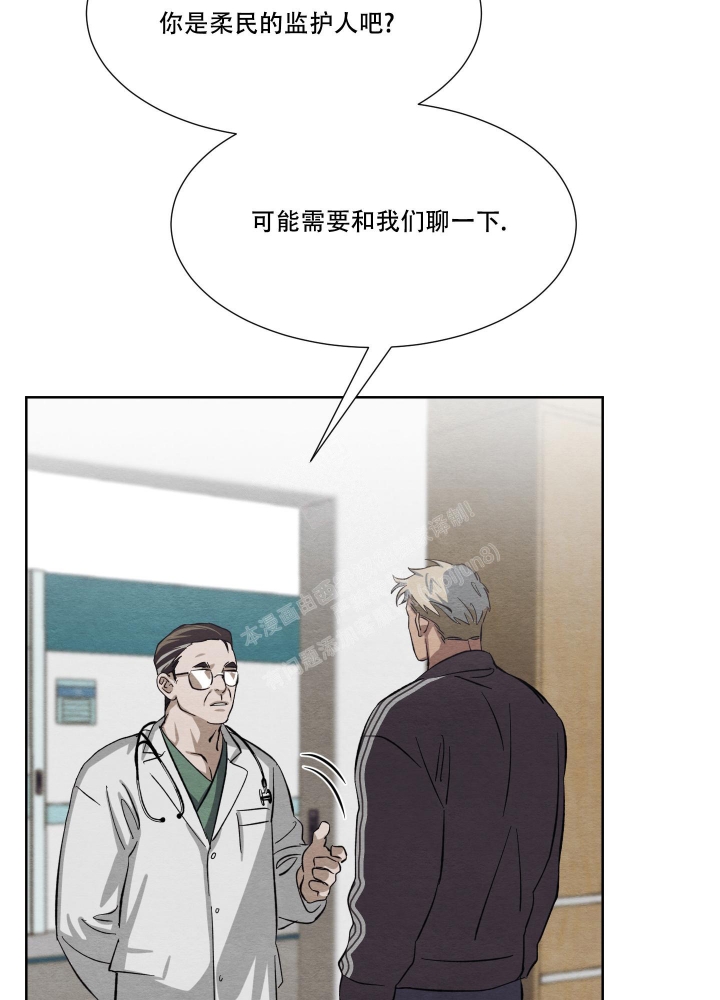 《 肩上的不速之客》漫画最新章节第36话免费下拉式在线观看章节第【32】张图片