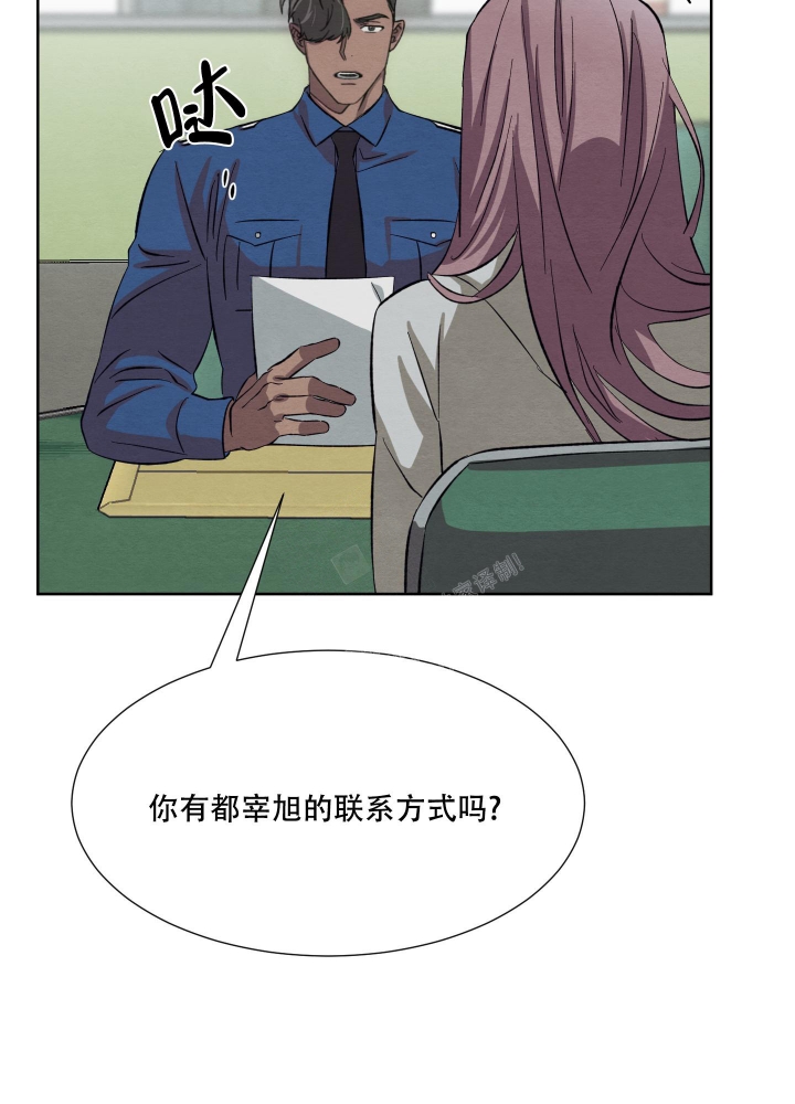 《 肩上的不速之客》漫画最新章节第38话免费下拉式在线观看章节第【12】张图片