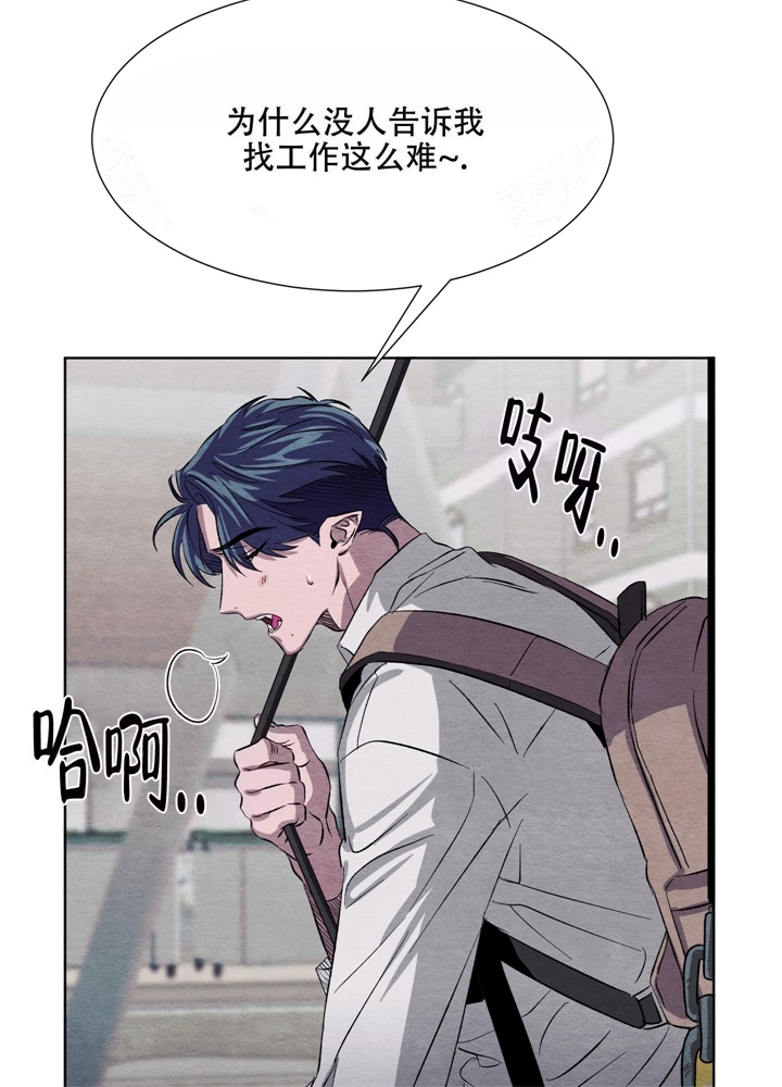 《 肩上的不速之客》漫画最新章节第20话免费下拉式在线观看章节第【17】张图片