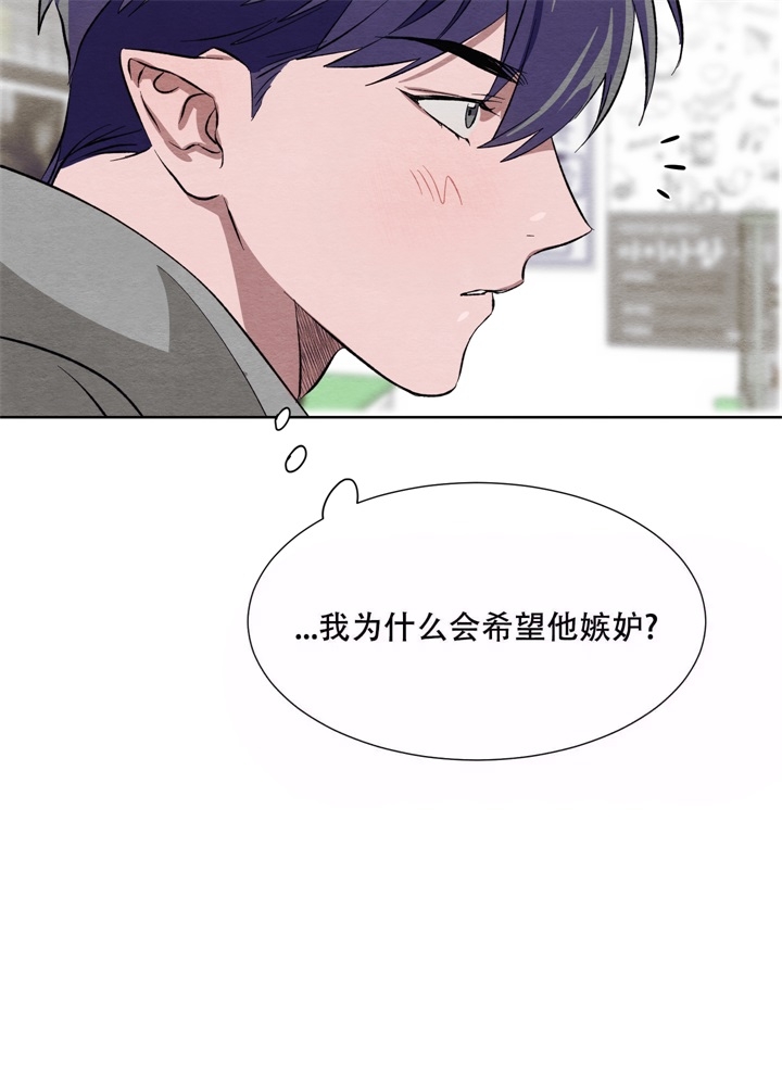 《 肩上的不速之客》漫画最新章节第22话免费下拉式在线观看章节第【24】张图片