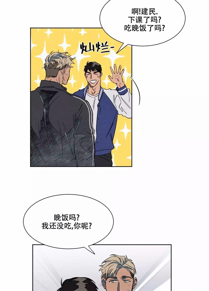 《 肩上的不速之客》漫画最新章节第1话免费下拉式在线观看章节第【17】张图片