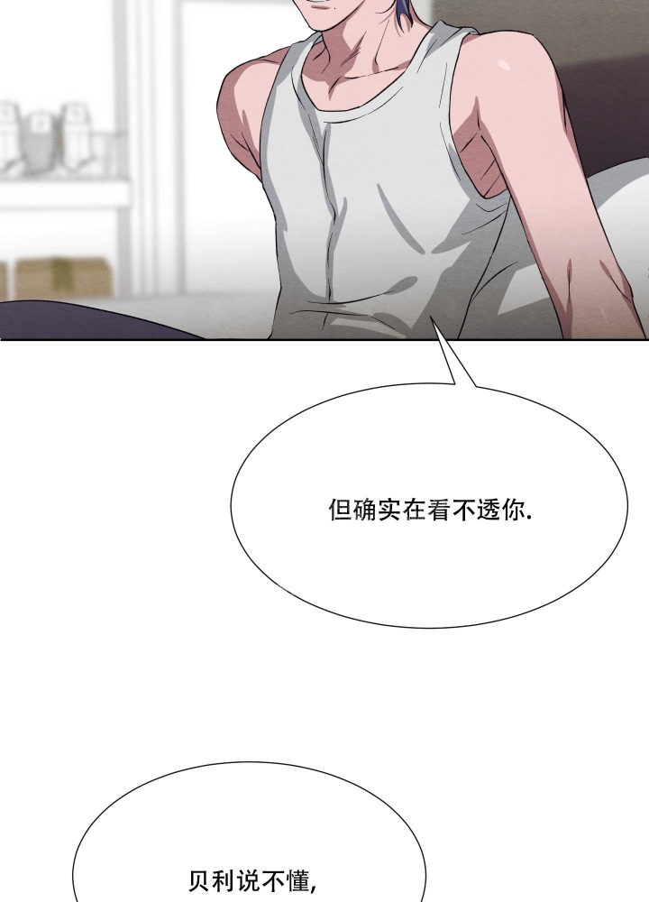 《 肩上的不速之客》漫画最新章节第54话免费下拉式在线观看章节第【5】张图片