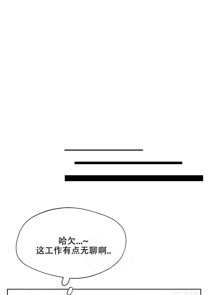 《 肩上的不速之客》漫画最新章节第22话免费下拉式在线观看章节第【1】张图片