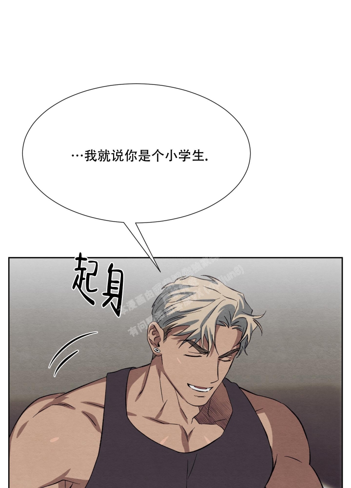 《 肩上的不速之客》漫画最新章节第54话免费下拉式在线观看章节第【14】张图片