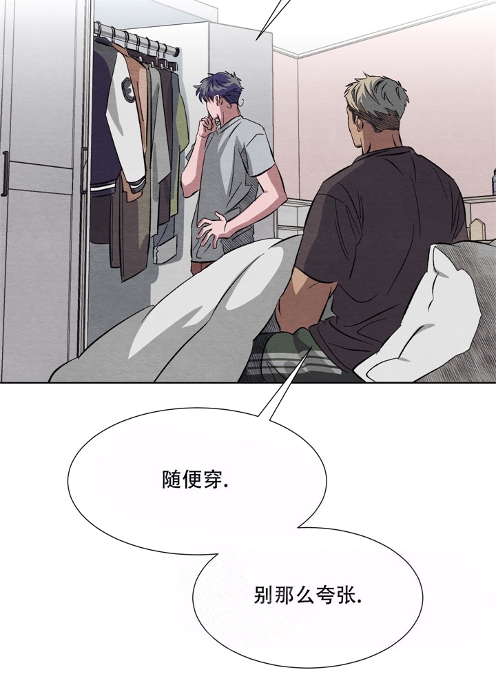 《 肩上的不速之客》漫画最新章节第21话免费下拉式在线观看章节第【28】张图片