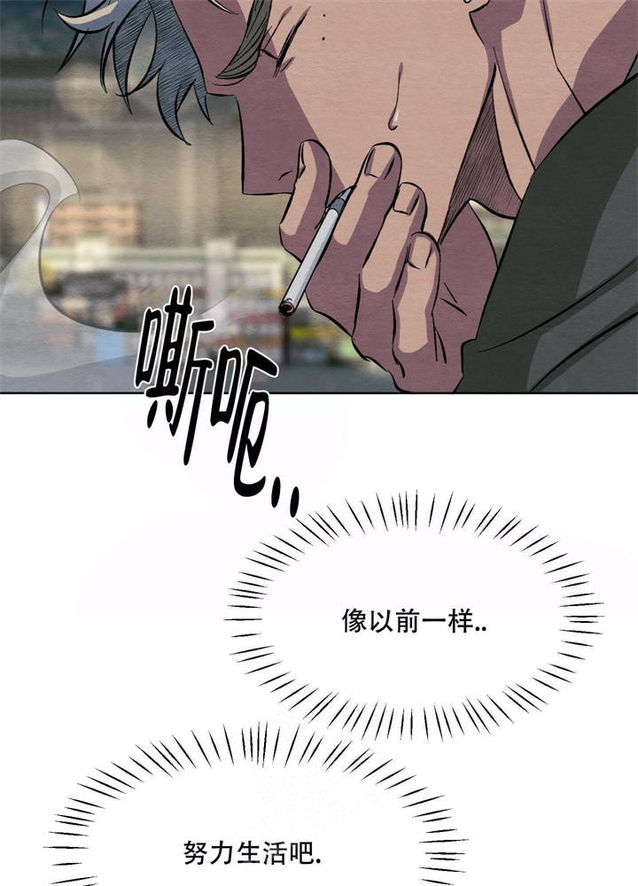 《 肩上的不速之客》漫画最新章节第18话免费下拉式在线观看章节第【26】张图片