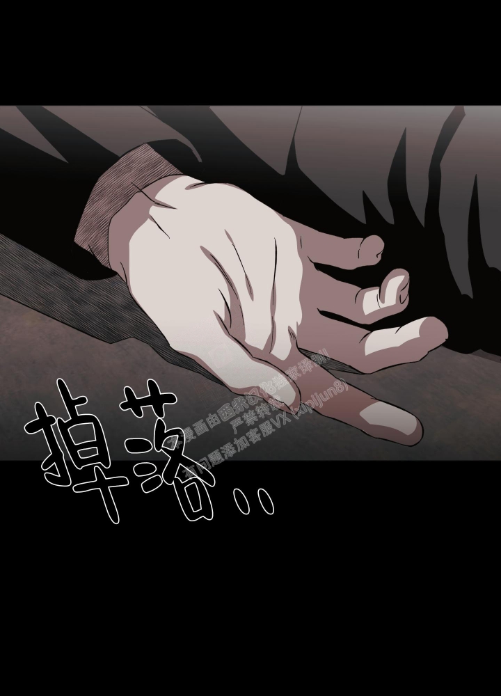 《 肩上的不速之客》漫画最新章节第46话免费下拉式在线观看章节第【12】张图片