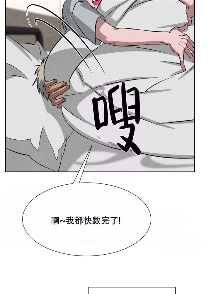 《 肩上的不速之客》漫画最新章节第21话免费下拉式在线观看章节第【13】张图片