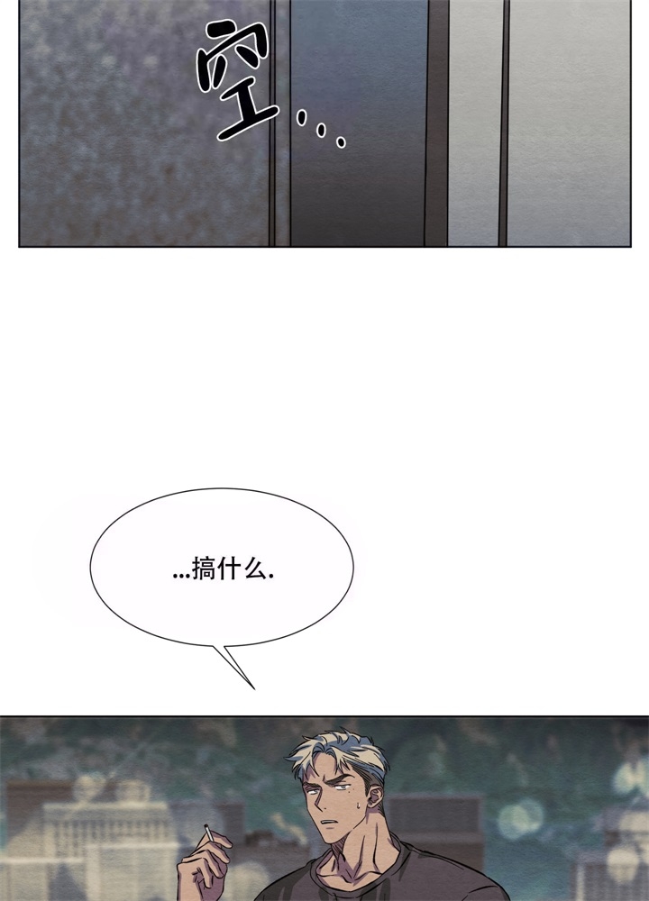 《 肩上的不速之客》漫画最新章节第19话免费下拉式在线观看章节第【7】张图片