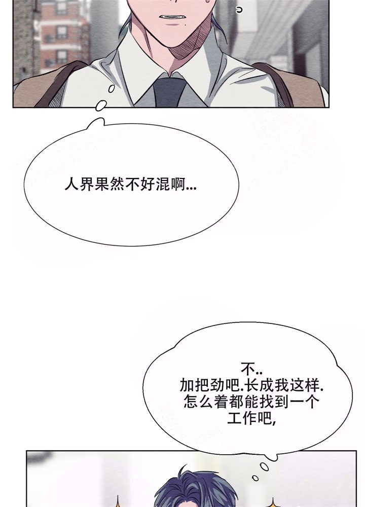 《 肩上的不速之客》漫画最新章节第19话免费下拉式在线观看章节第【42】张图片