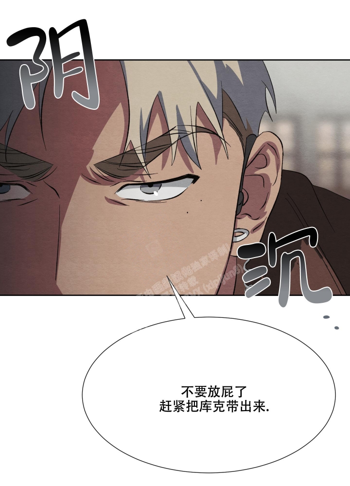 《 肩上的不速之客》漫画最新章节第42话免费下拉式在线观看章节第【10】张图片