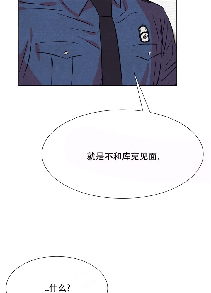 《 肩上的不速之客》漫画最新章节第17话免费下拉式在线观看章节第【11】张图片