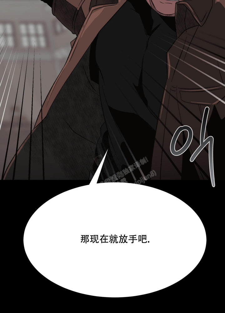 《 肩上的不速之客》漫画最新章节第46话免费下拉式在线观看章节第【9】张图片