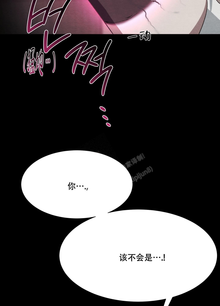 《 肩上的不速之客》漫画最新章节第43话免费下拉式在线观看章节第【31】张图片